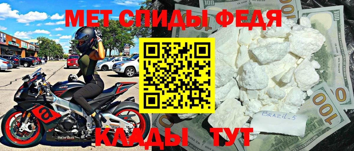 Amphetamine 98% Тавда