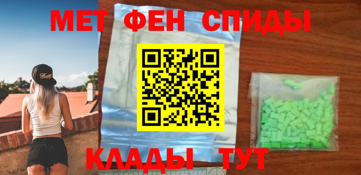 Тавда  Amphetamine VHQ  АМФЕТАМИН  Вход с VPN 