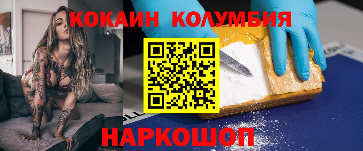 Тавда  Кокаин Перу  Вход с VPN 