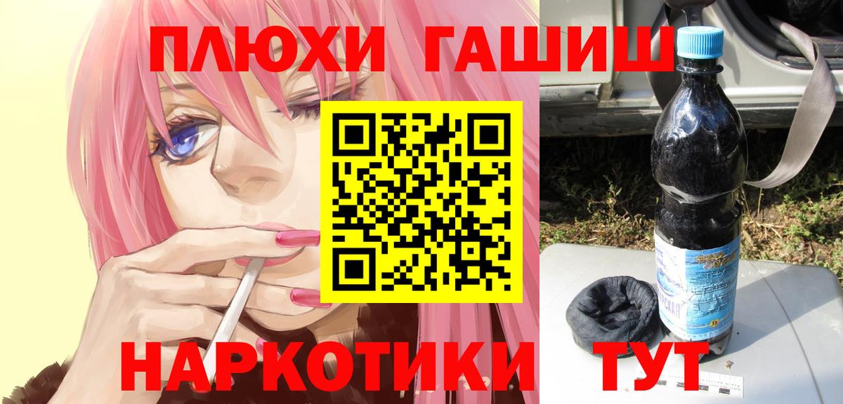 Тавда  ГАШ  ГАШ VHQ  Вход с VPN  ГАШИШ Ice-O-Lator 