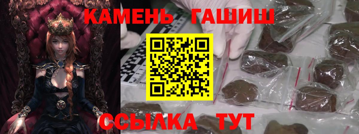 ГАШ Cannabis Тавда