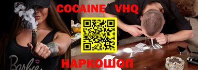 гашик Керчь