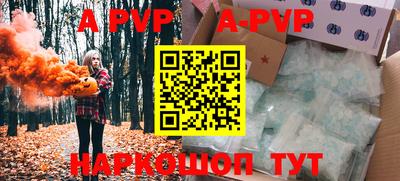 шишки Кизилюрт