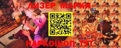 гашик Керчь