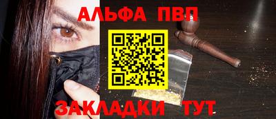 шишки Кизилюрт