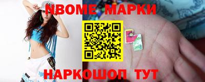 гашик Керчь