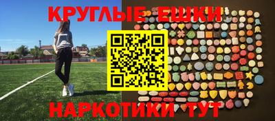 шишки Кизилюрт