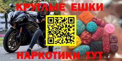 шишки Кизилюрт