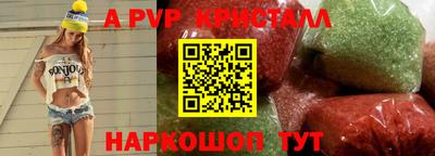 альфа пвп Кизляр