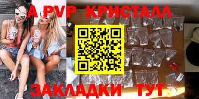 дживик Ковров