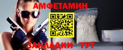 альфа пвп Кизляр