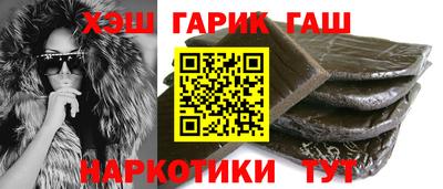 шишки Кизилюрт