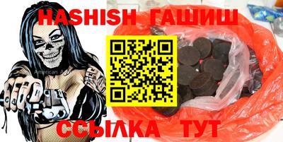 гашик Керчь