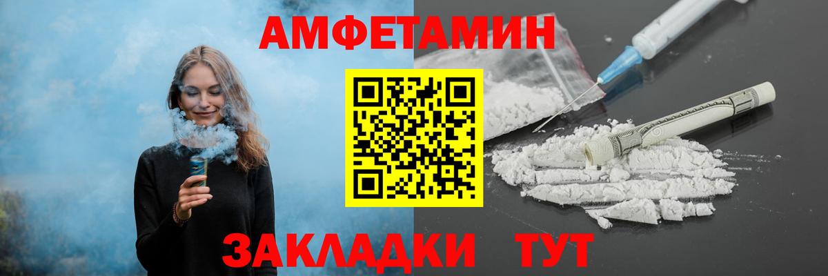 Тавда  Первитин пудра  Вход с VPN 