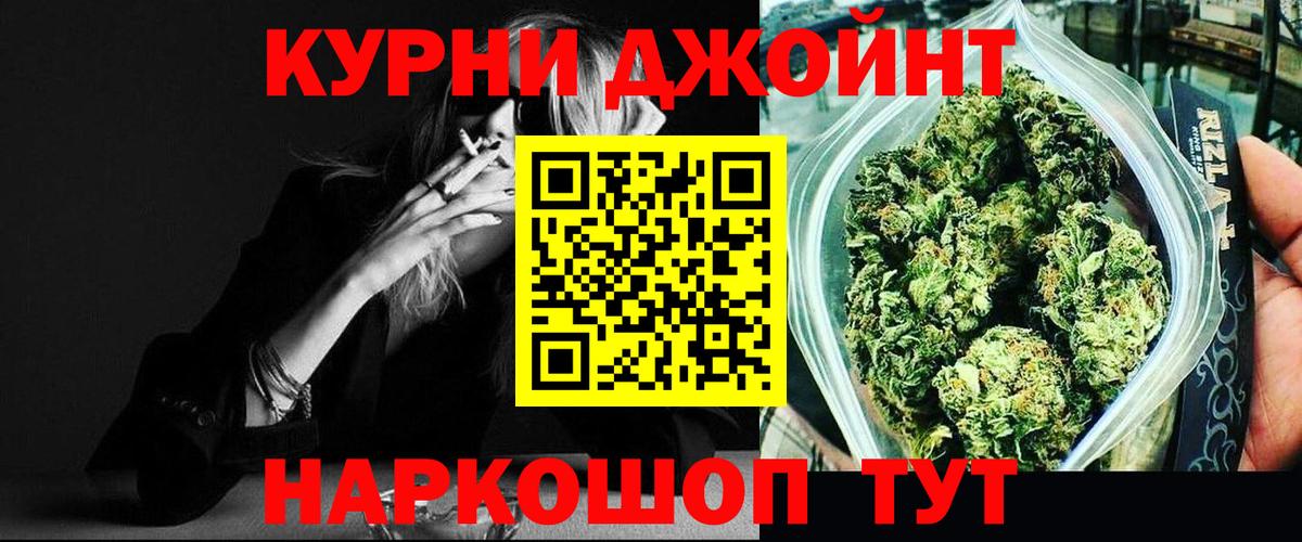 МАРИХУАНА VHQ  Канабис тримм  Вход с VPN  Канабис OG Kush  Тавда 